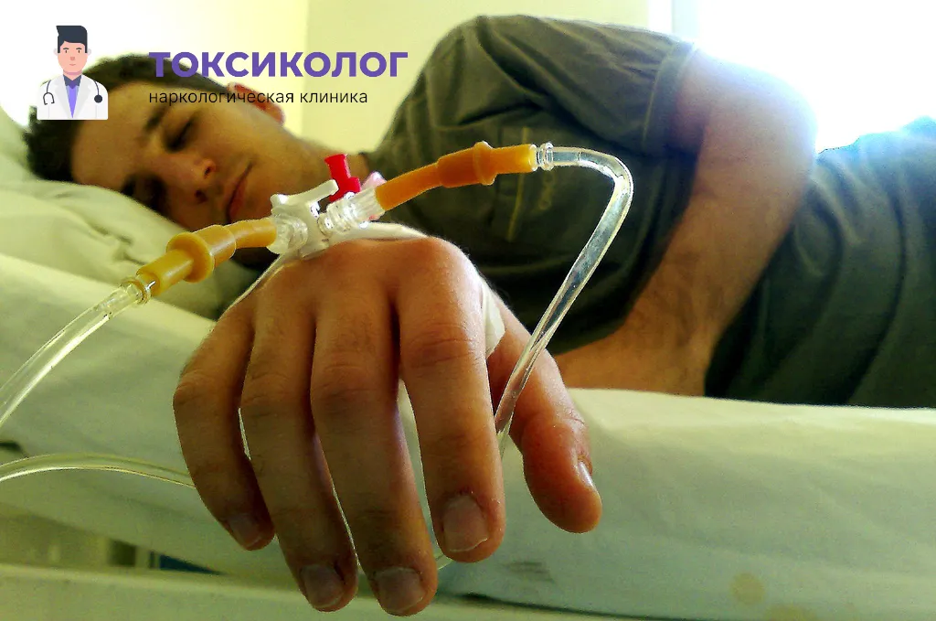 Проведение инфузионной терапии при услуге «Снятие ломки в Гуково»