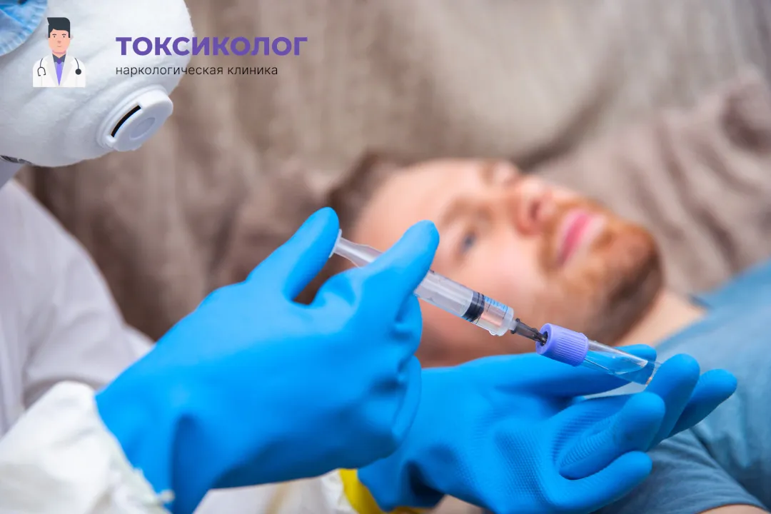 Врач берет анализы в процессе процедуры «Снятие ломки в Гуково»